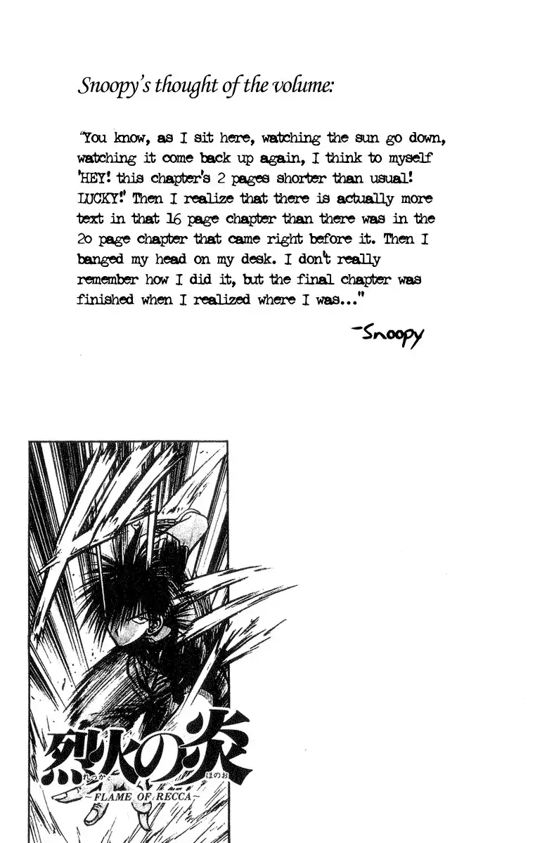 Flame of Recca Chapter 217 19